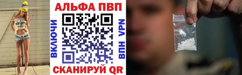A PVP крисы CK  Медногорск 