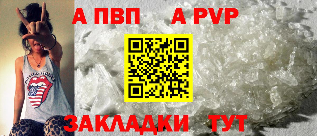 Alfa_PVP СК КРИС Медногорск