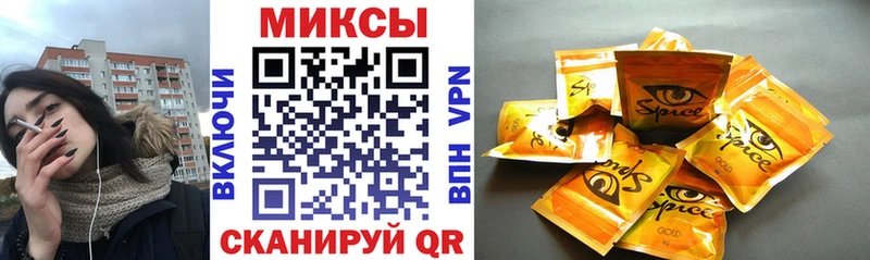 БУТИРАТ буратино  Медногорск 