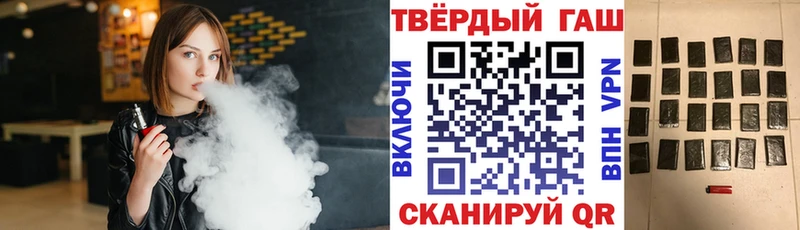 МЕГА как войти  Медногорск  ГАШИШ Изолятор 