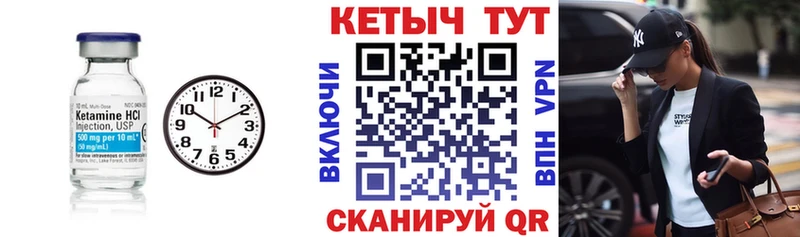 Кетамин ketamine  МЕГА ССЫЛКА  Медногорск  хочу  