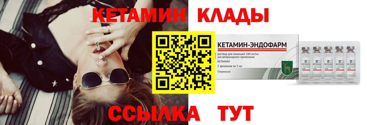 Alpha PVP СК   Медногорск  КОКАИН  ГАШ  Вход с VPN  Экстази  Меф кристаллы  Канабис 