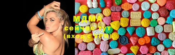 спиды Бугульма