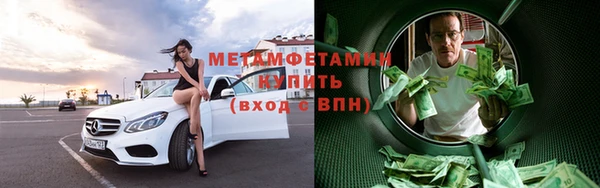 гашиш Бородино
