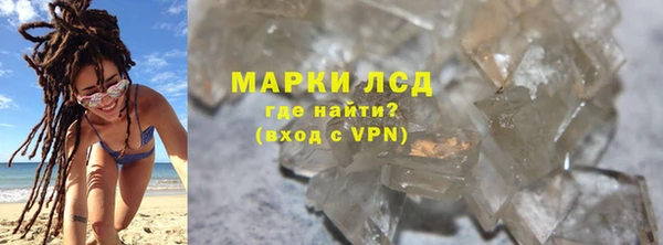 спиды Бугульма