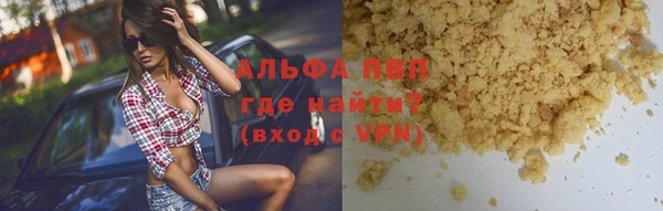 гашиш Бородино