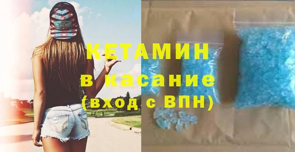 спиды Бугульма