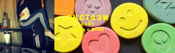 спиды Бугульма