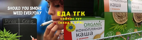 синтетический гашиш Бронницы