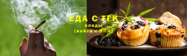 спиды Бугульма
