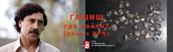 гашиш Бородино