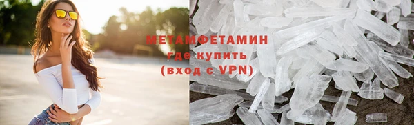 гашиш Бородино
