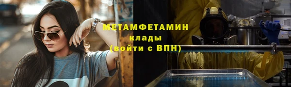 гашиш Бородино