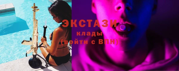 гашиш Бородино