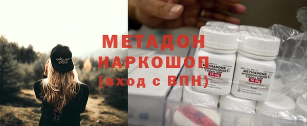 спиды Бугульма