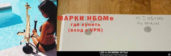 синтетический гашиш Бронницы