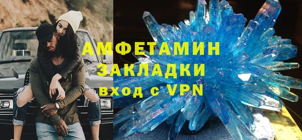 синтетический гашиш Бронницы
