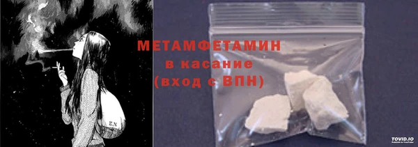 спиды Бугульма