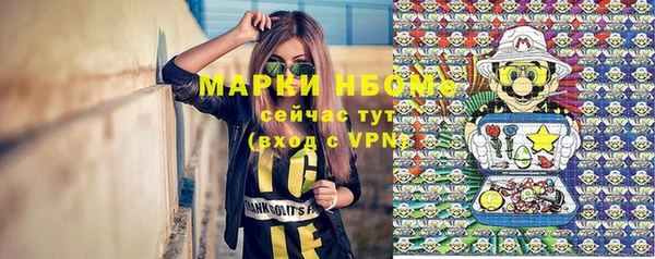 спиды Бугульма
