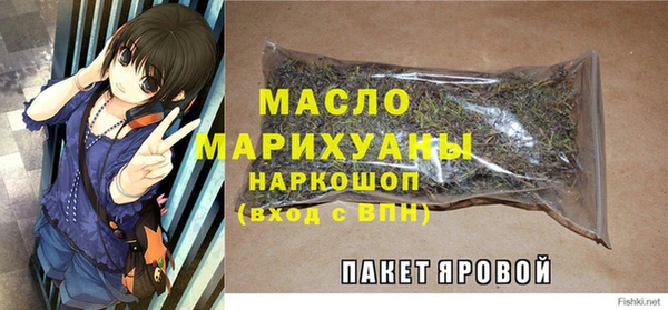 синтетический гашиш Бронницы