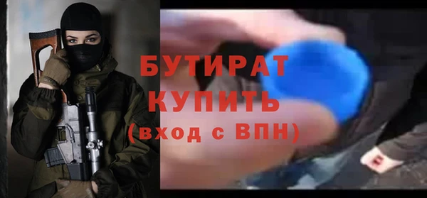 синтетический гашиш Бронницы