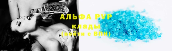 синтетический гашиш Бронницы