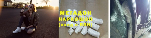 спиды Бугульма