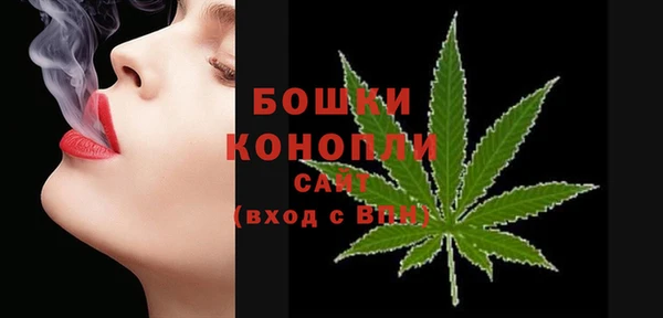 синтетический гашиш Бронницы