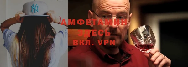 синтетический гашиш Бронницы
