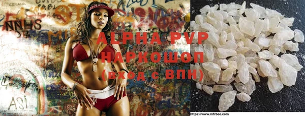 гашиш Бородино