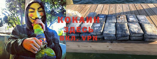 спиды Бугульма