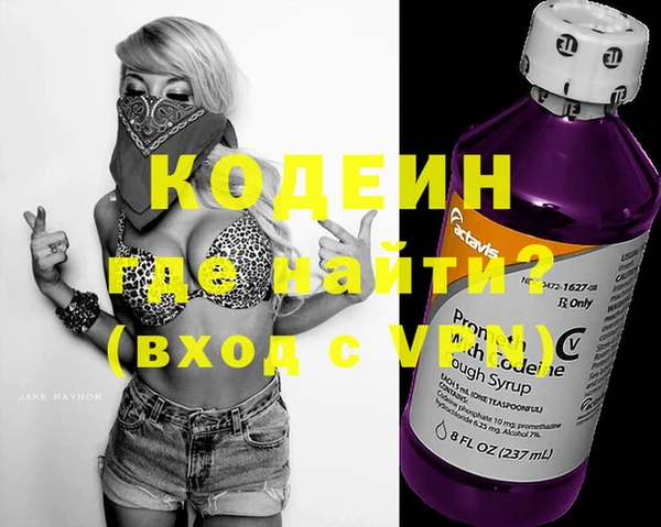 спиды Бугульма