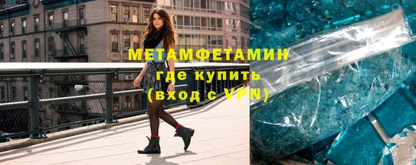 гашиш Бородино