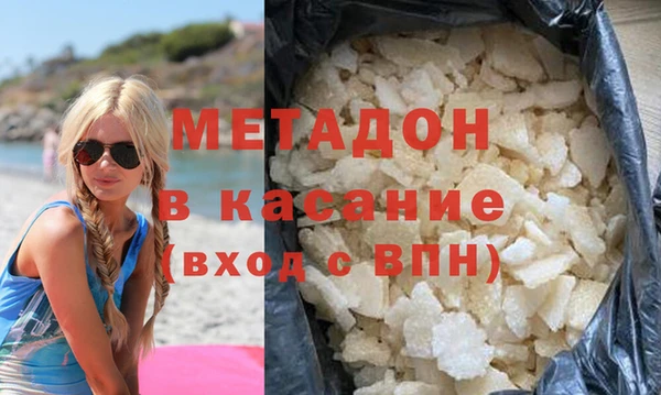 гашиш Бородино