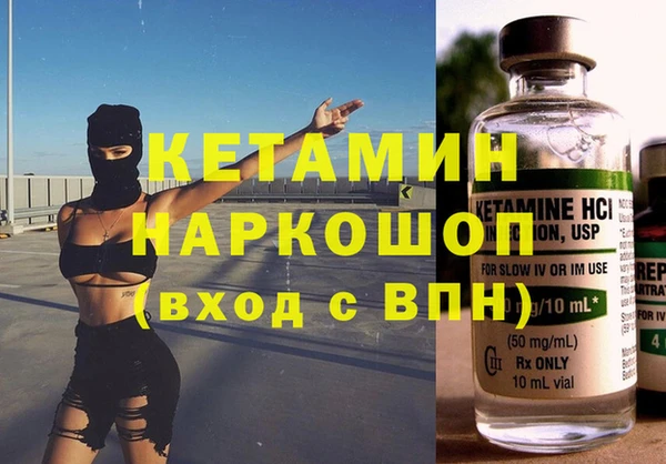 гашиш Бородино