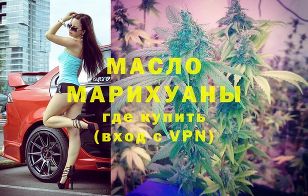 гашиш Бородино