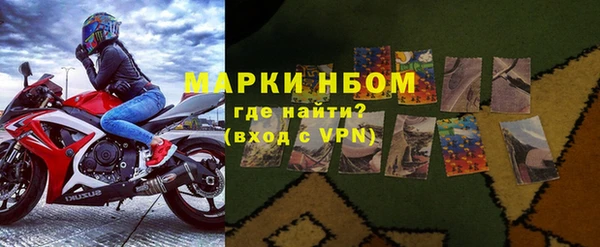 спиды Бугульма