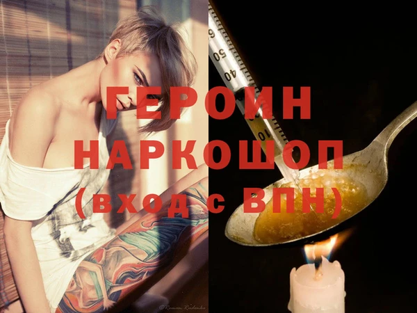 спиды Бугульма