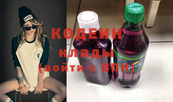 гашиш Бородино