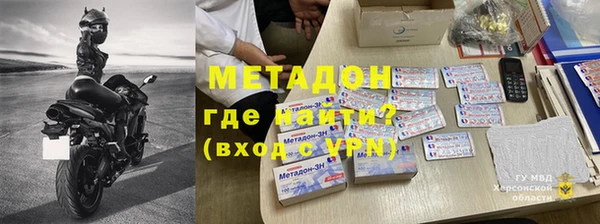 синтетический гашиш Бронницы