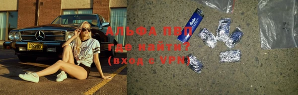 гашиш Бородино