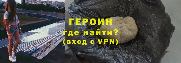 гашиш Бородино