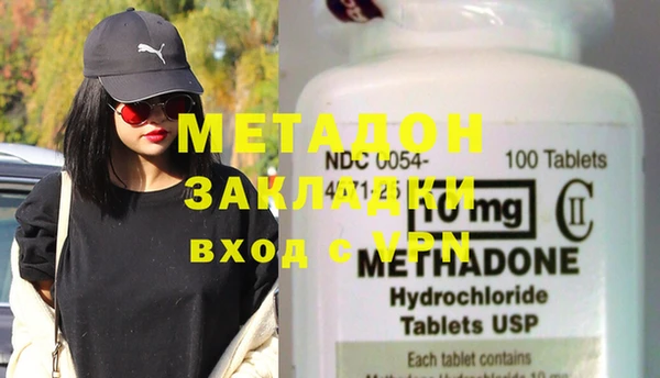 синтетический гашиш Бронницы