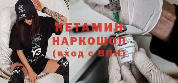 синтетический гашиш Бронницы