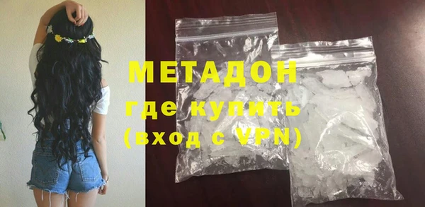 гашиш Бородино
