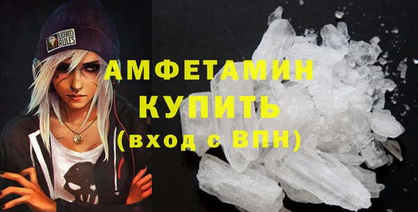 спиды Бугульма