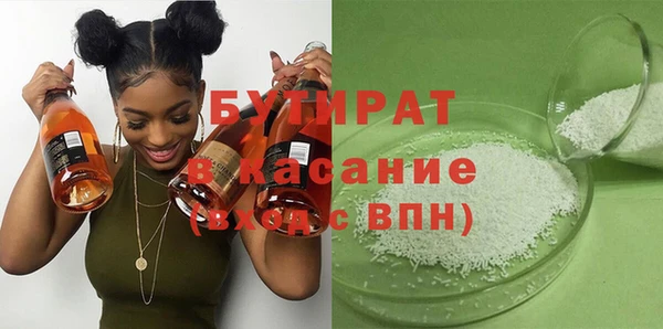 гашиш Бородино