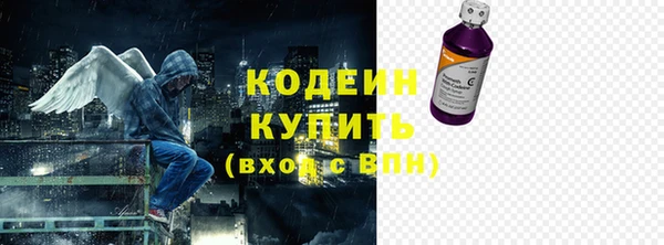 синтетический гашиш Бронницы