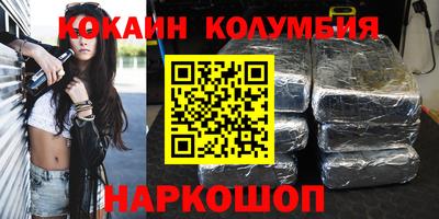 гидра Кинель