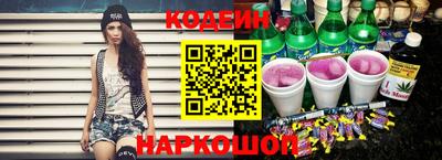 гидра Кинель